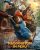 PADDINGTON IN PERU movie poster | ©2025 Sony/Columbia Pictures